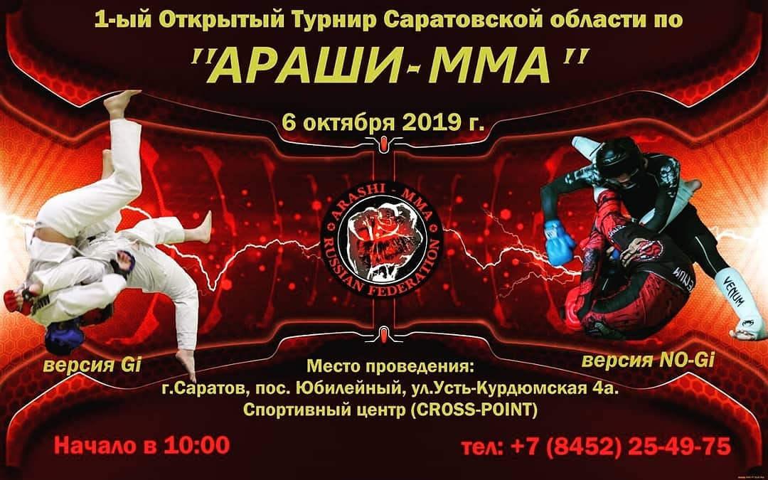 saratov