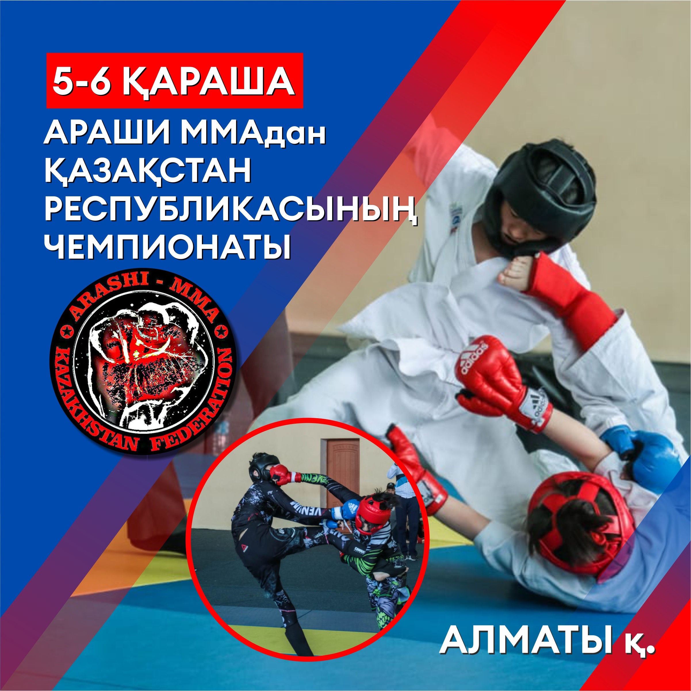ЧРК 1